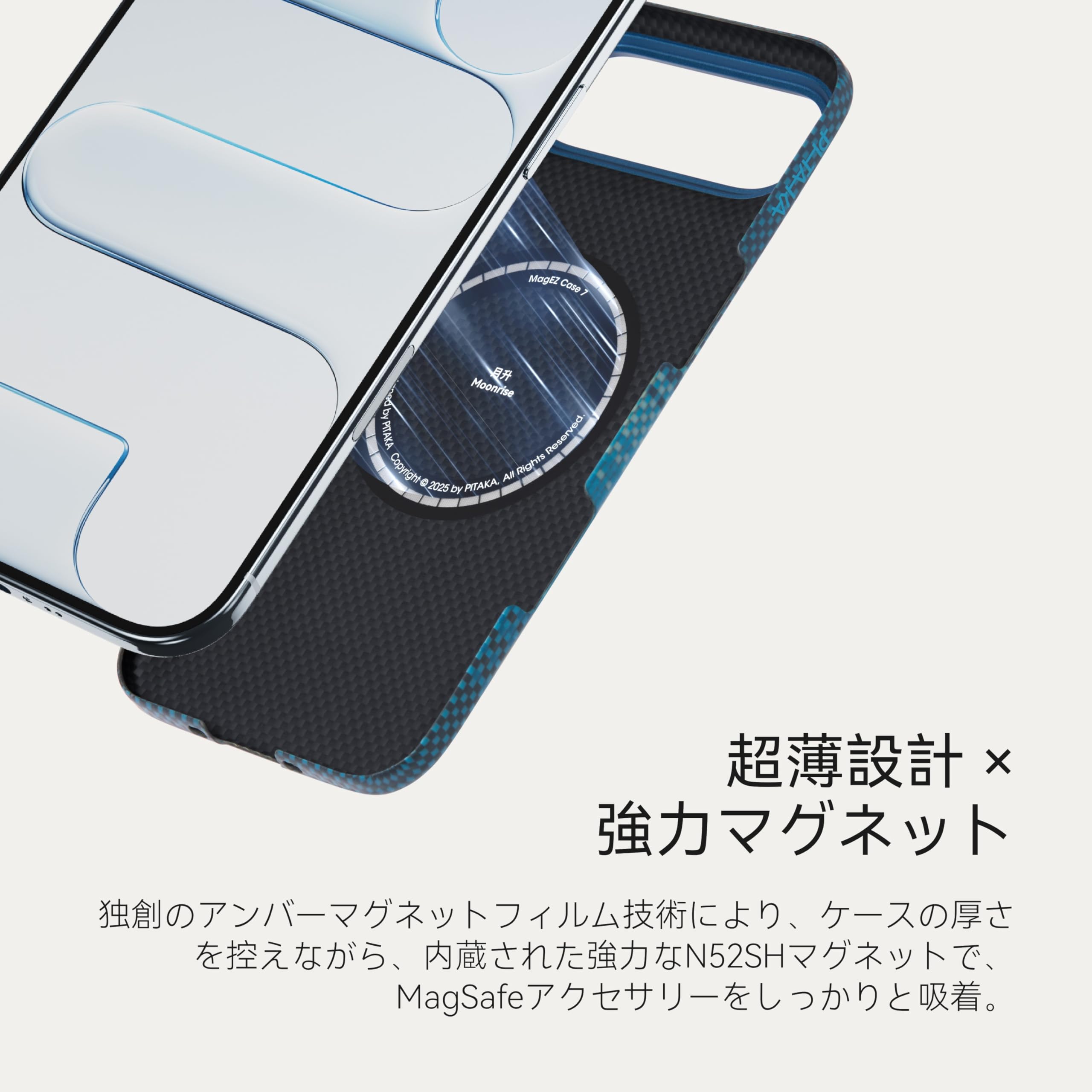 ケース　極薄　超軽量MagSafe対応 iPhoneAir 新品　PITAKA 楽天市場】iPhone ケース Pro 17 iPhone ケース 17 iPhone ケース Air iPhoneアクセサリー